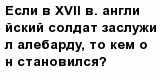 question