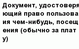 question
