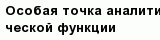 question