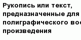question