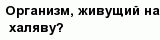 question