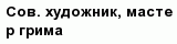 question