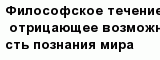 question