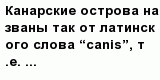 question