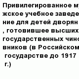 question