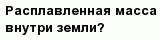 question