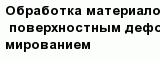 question