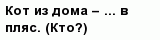 question