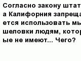 question
