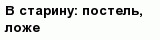 question