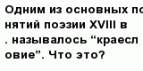 question