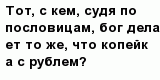 question