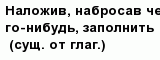 question