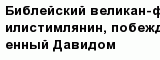 question