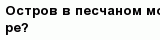 question