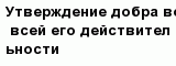 question