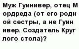question