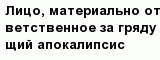 question