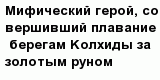 question