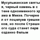 question