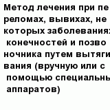 question