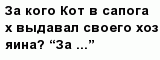 question