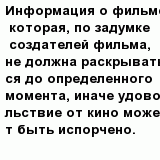 question