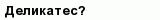 question