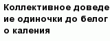question