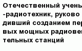 question