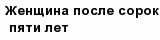 question