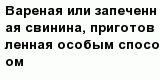 question