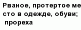 question