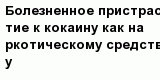 question