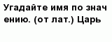 question