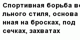 question