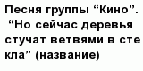 question