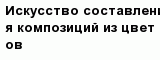 question
