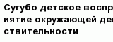 question