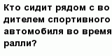 question