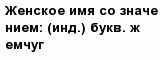 question