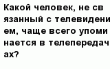 question