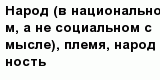 question