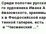 question