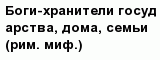 question