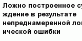question