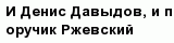 question