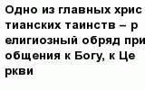 question