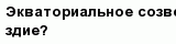 question