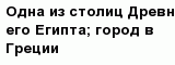 question